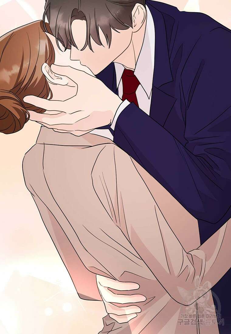 나의 보스와 정글에서 39화 114