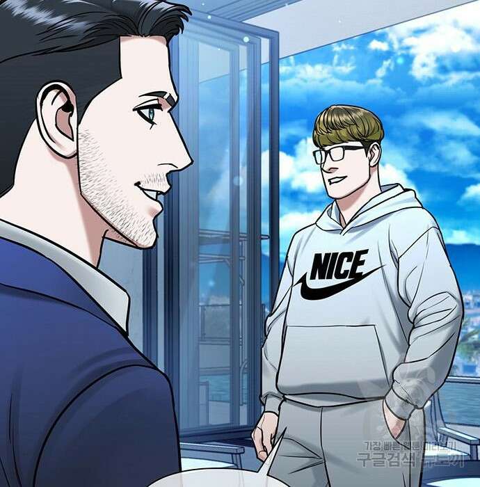 아포크리파 26화 24