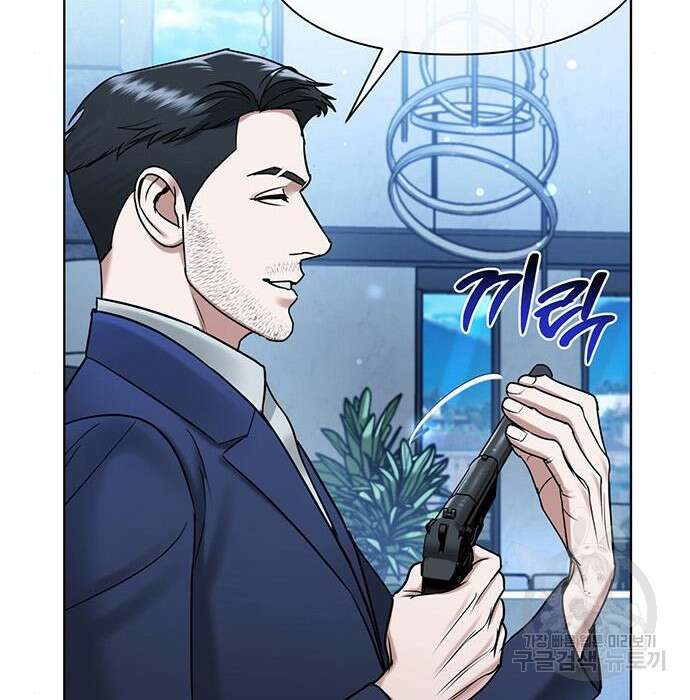 아포크리파 26화 26