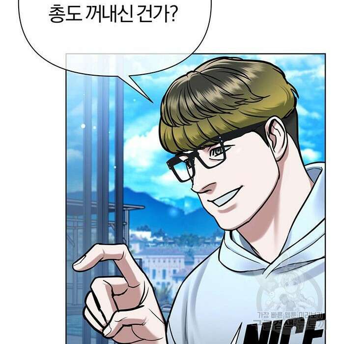 아포크리파 26화 28