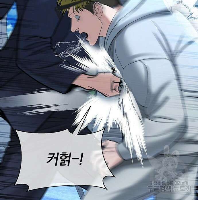 아포크리파 26화 35