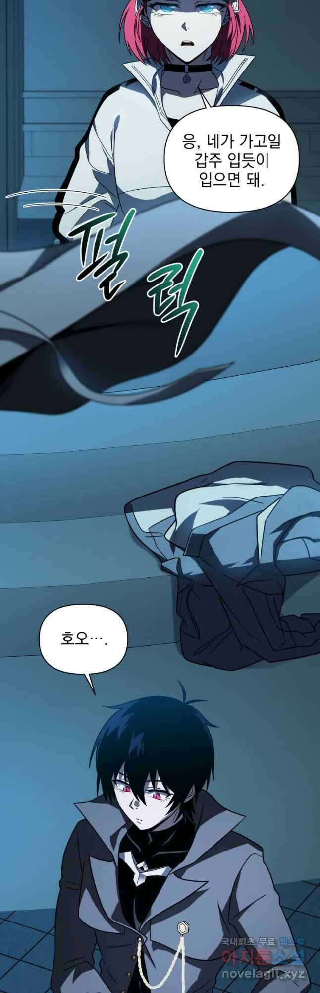 만 년 만에 귀환한 플레이어 58화 6