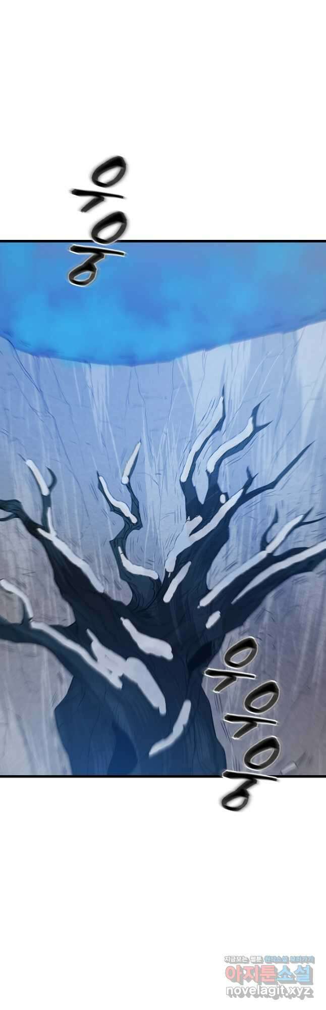빙의검신 68화 2