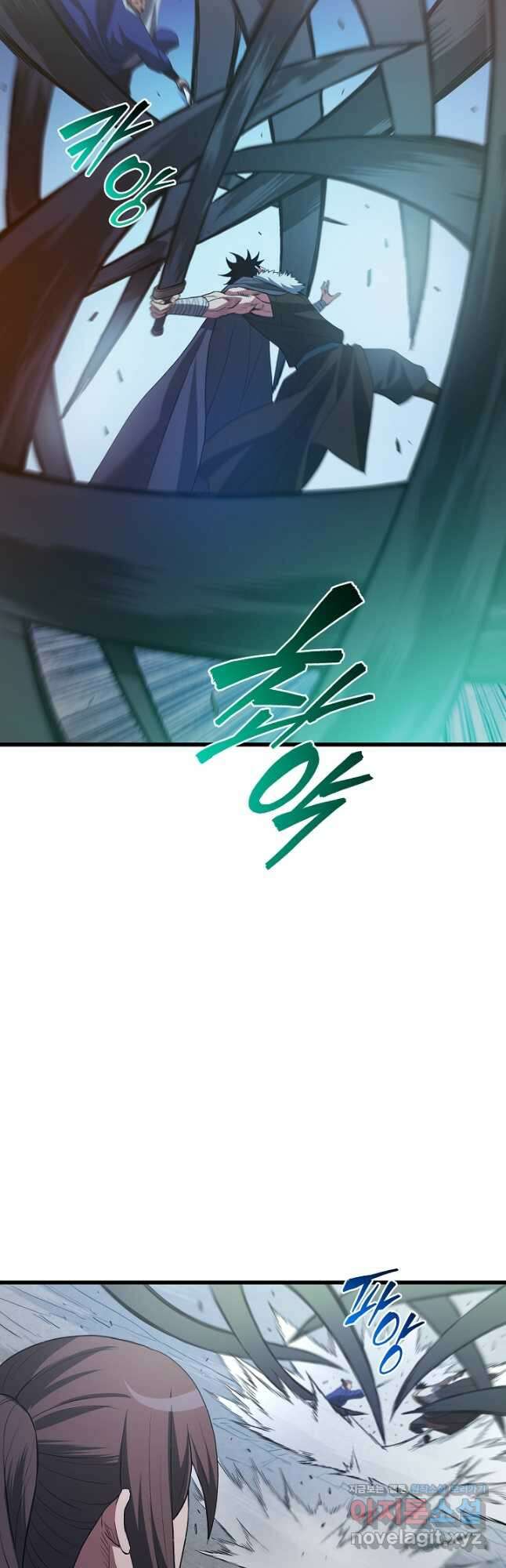 빙의검신 68화 20