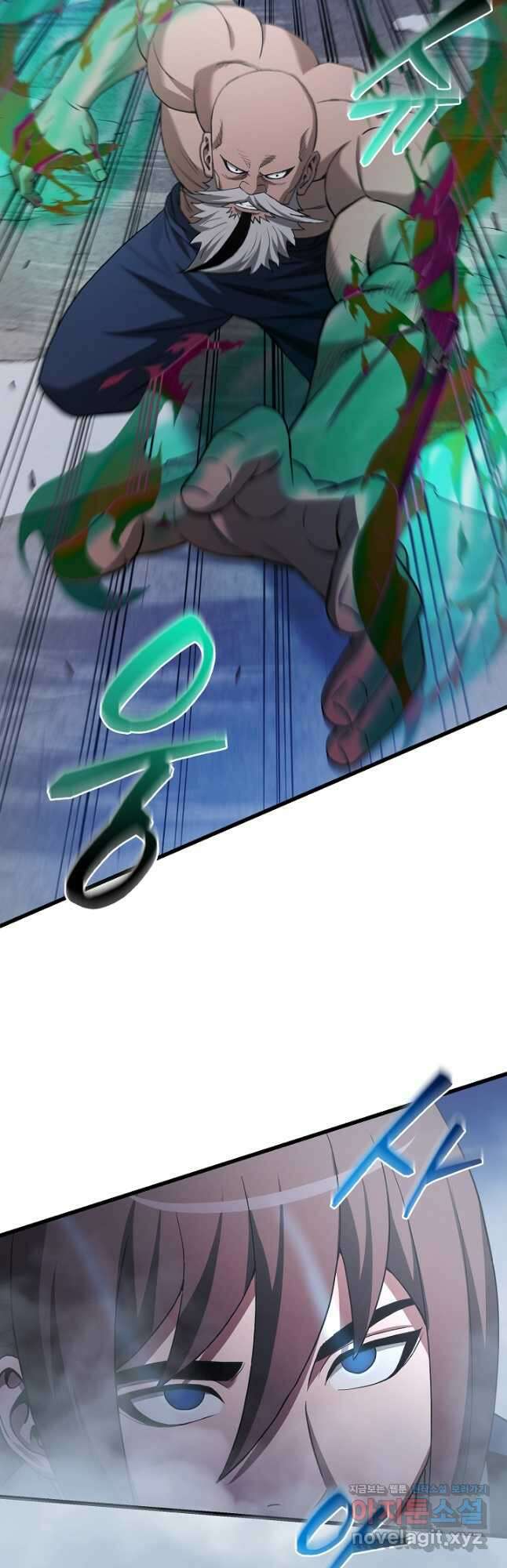 빙의검신 68화 26