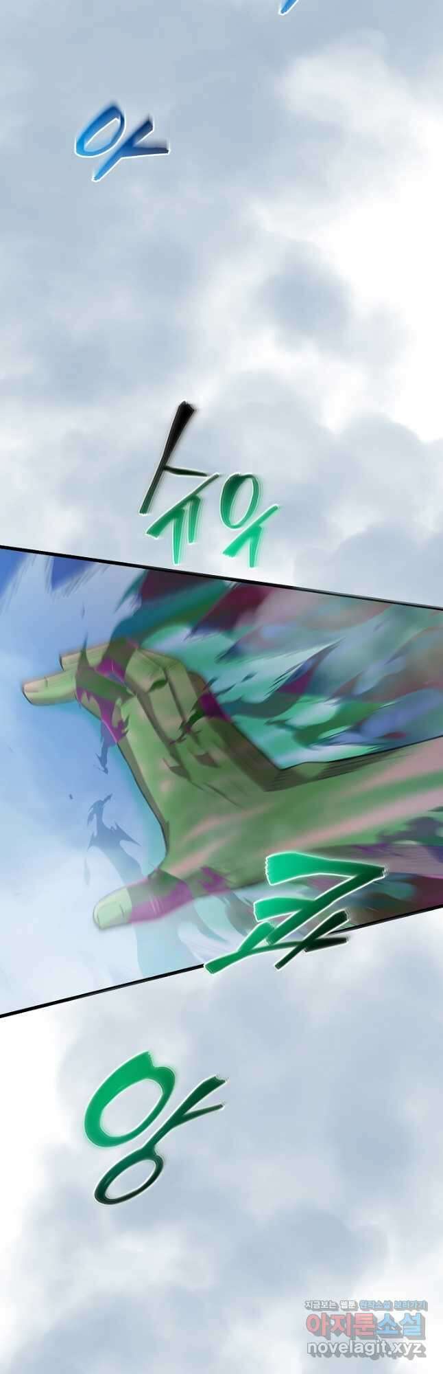 빙의검신 68화 27