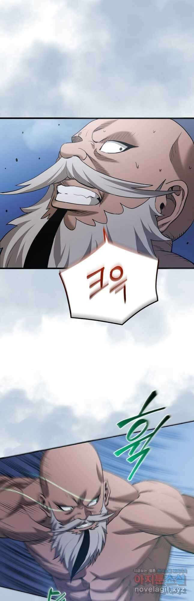 빙의검신 68화 32