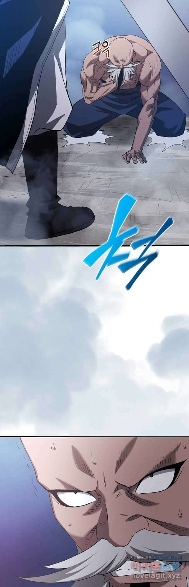 빙의검신 68화 36