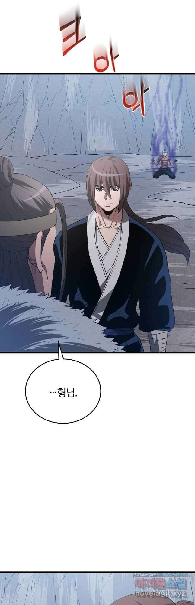 빙의검신 68화 51