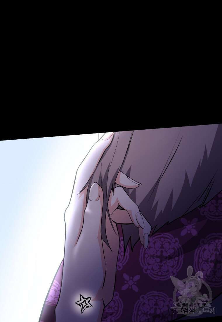 호접몽전 26화 15