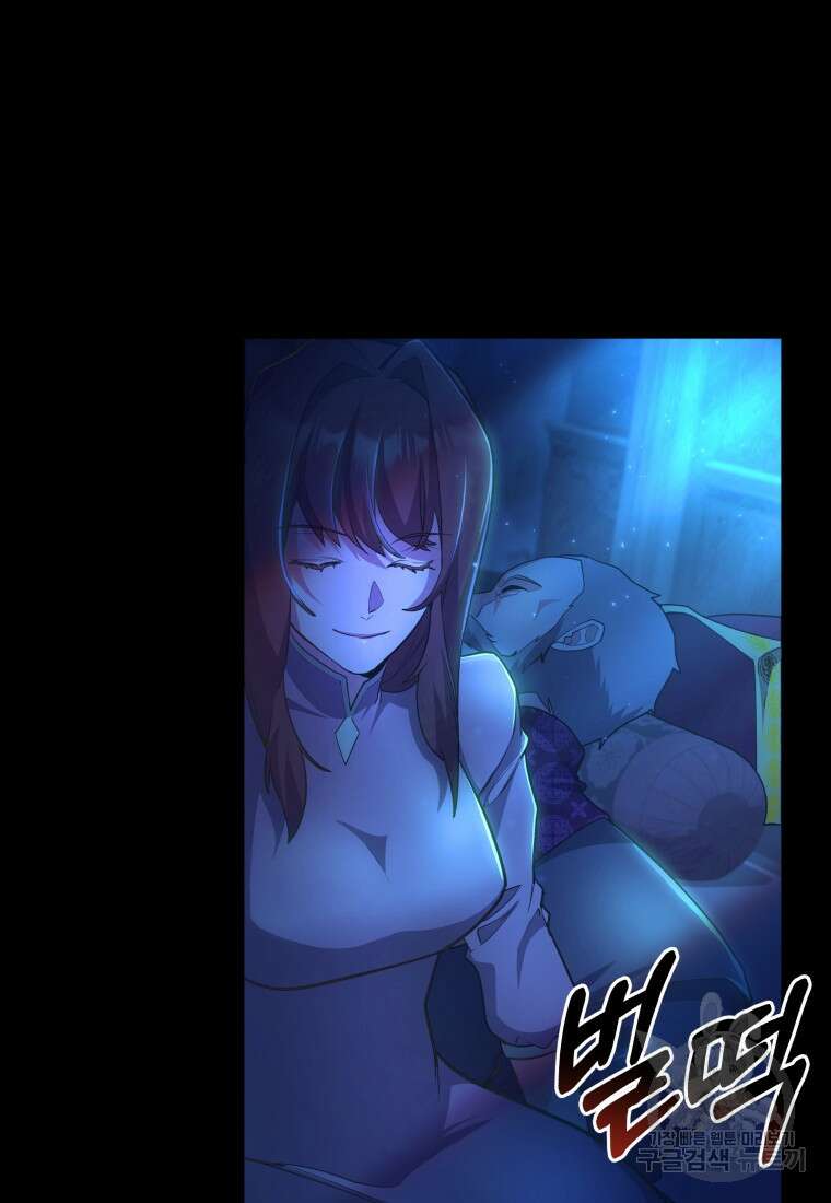 호접몽전 26화 21