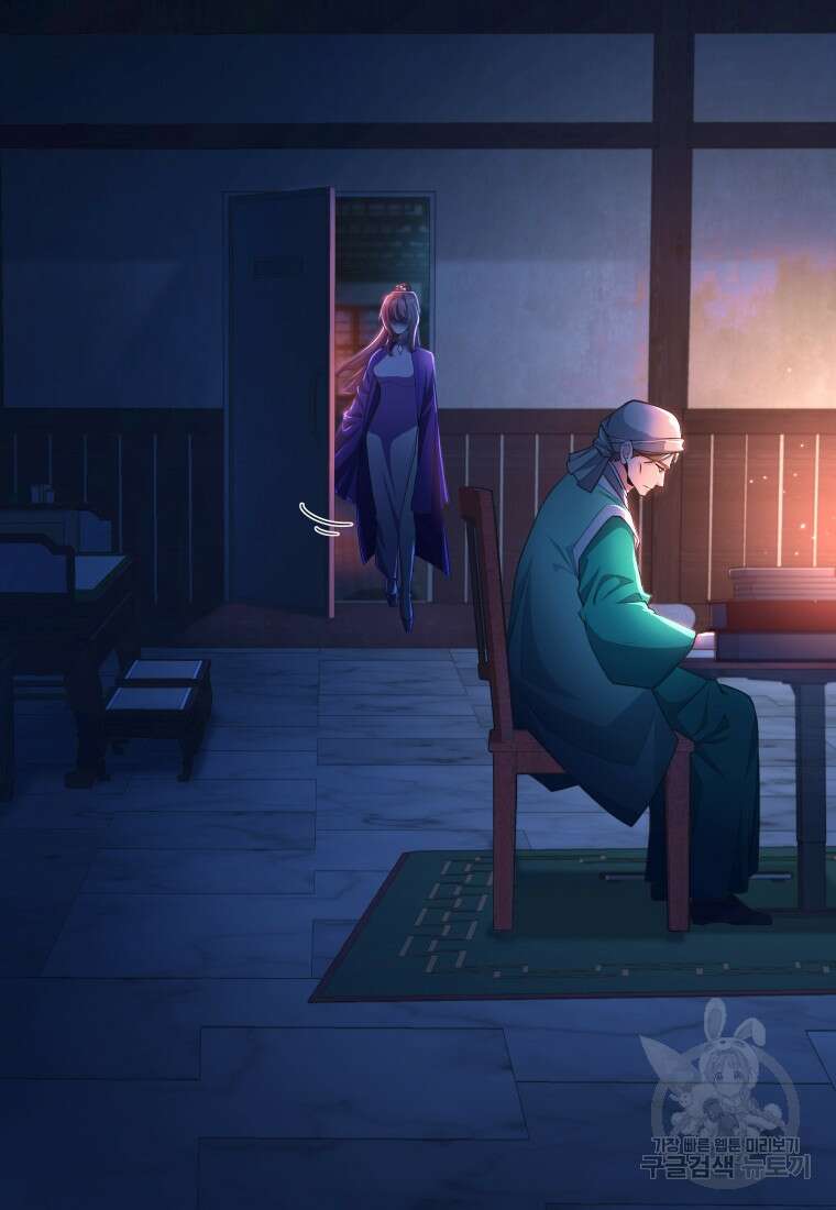호접몽전 26화 30