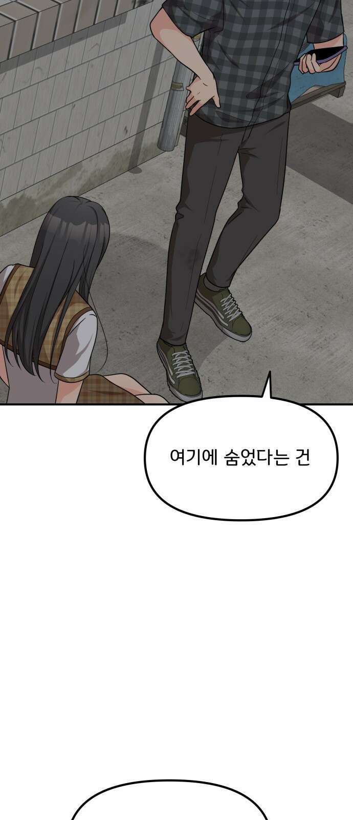 원하나 20화 3