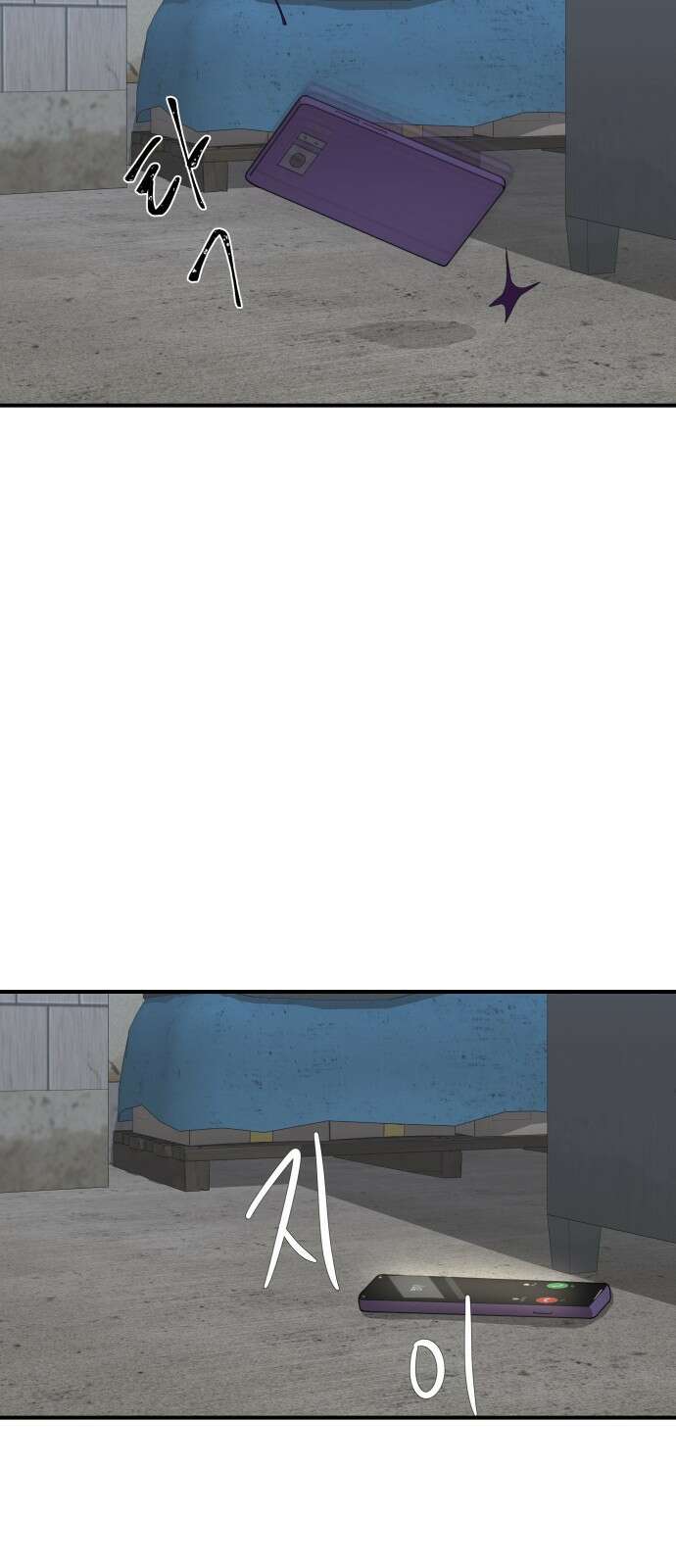 원하나 20화 6
