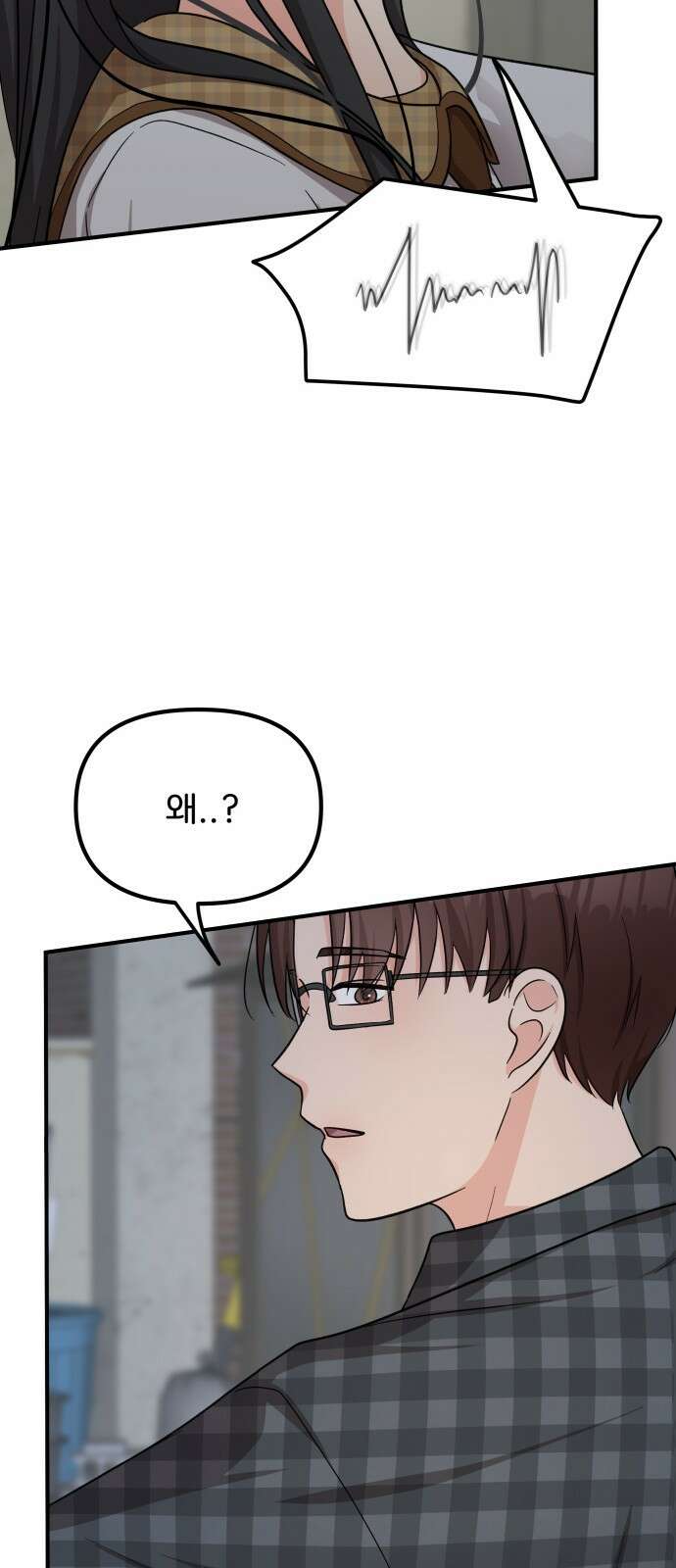 원하나 20화 33