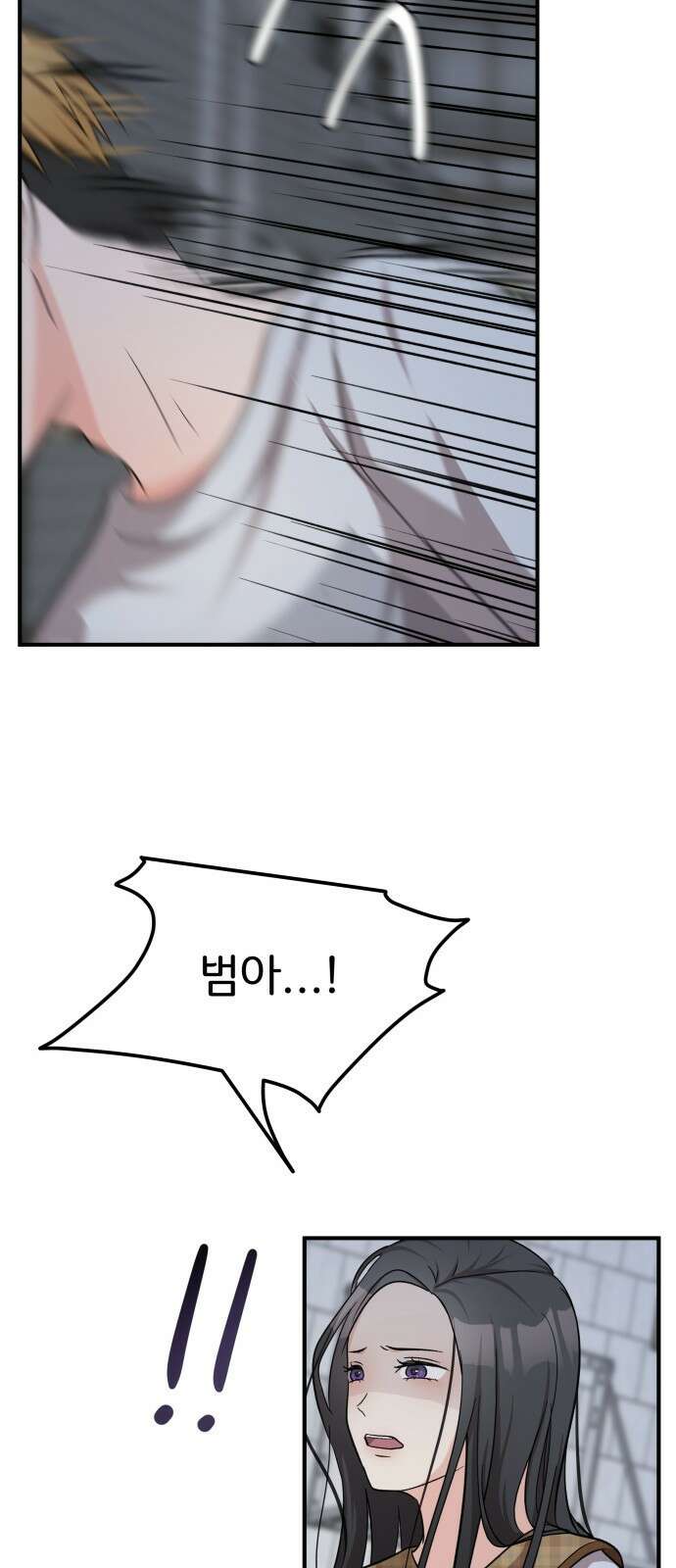 원하나 20화 48