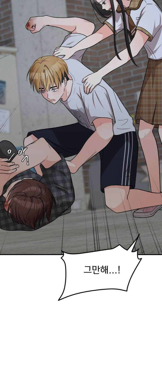 원하나 20화 69