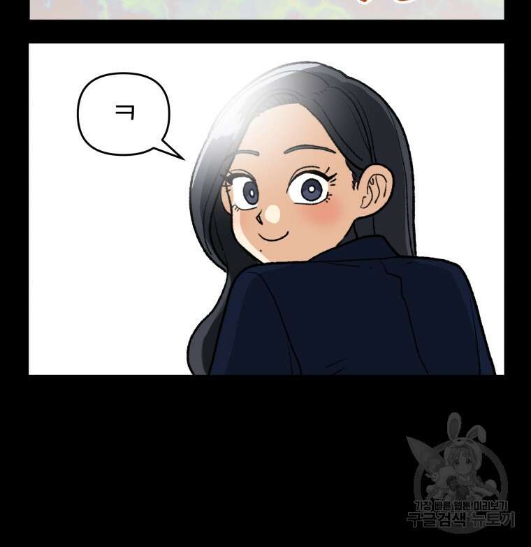 안젤리카 56화 14