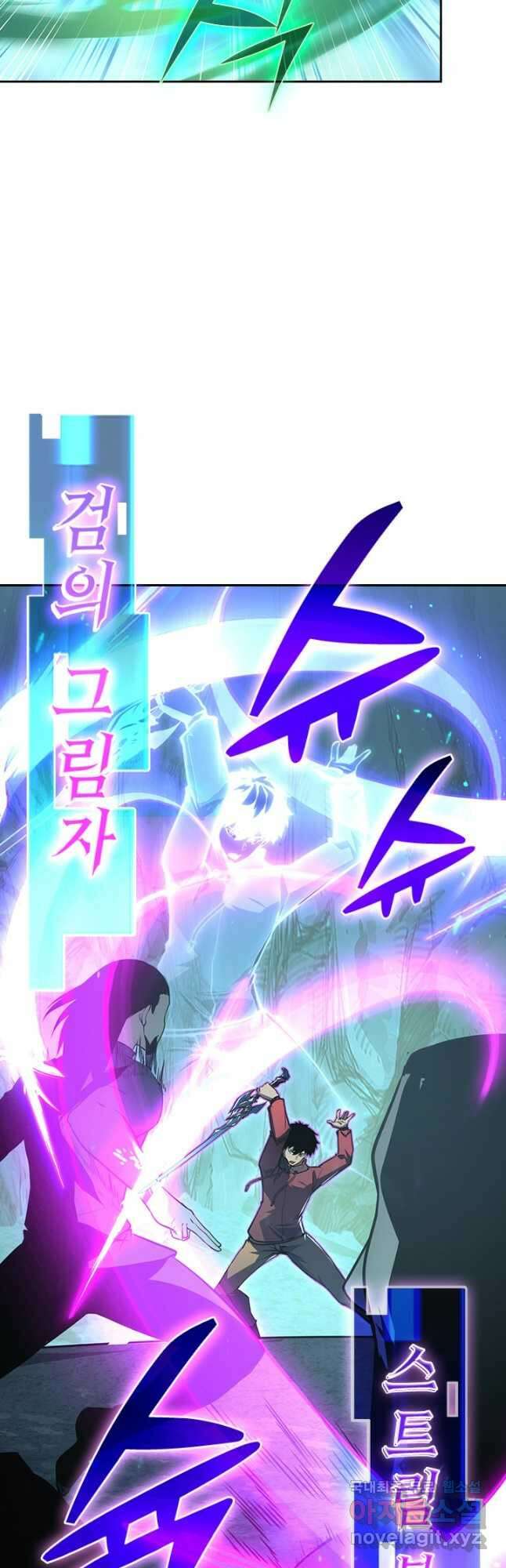 전설 헌터로 키워지는 중입니다 138화 7