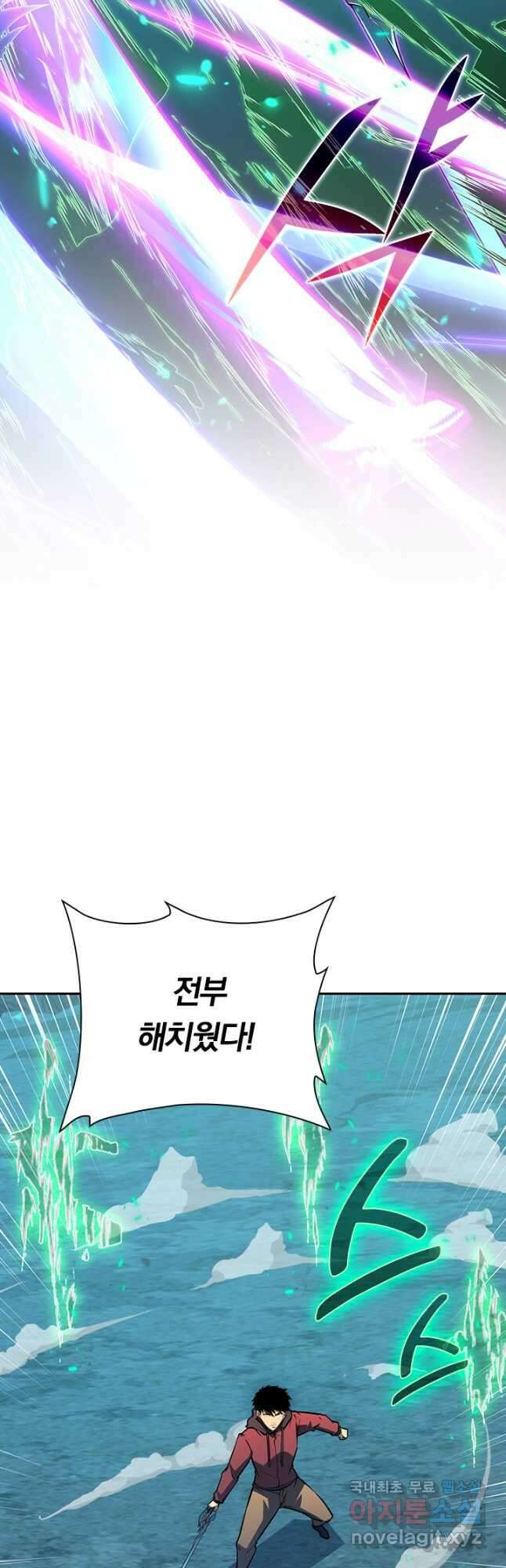 전설 헌터로 키워지는 중입니다 138화 9