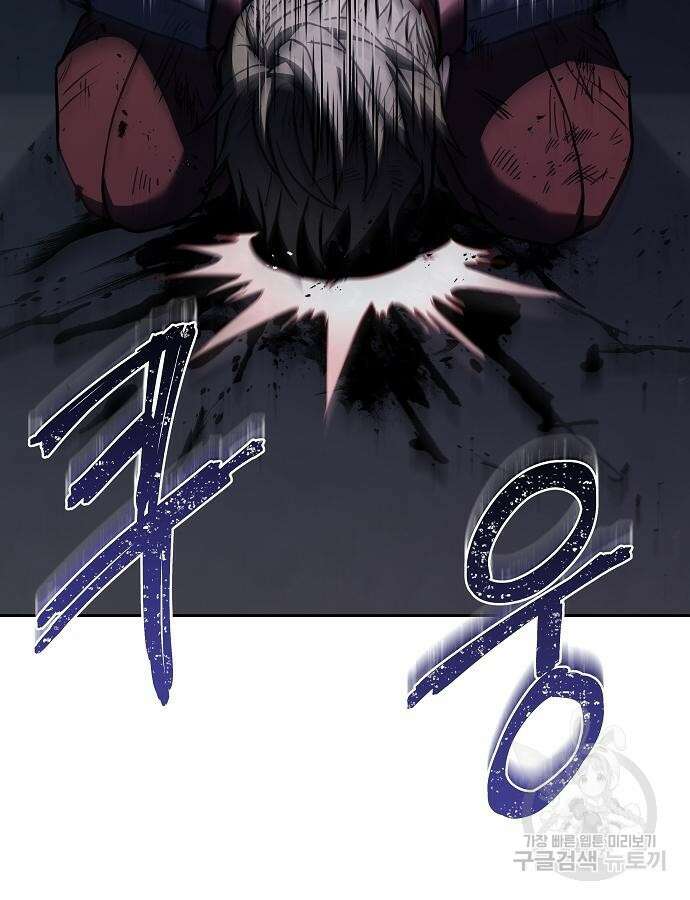 성좌들이 내 제자 25화 11