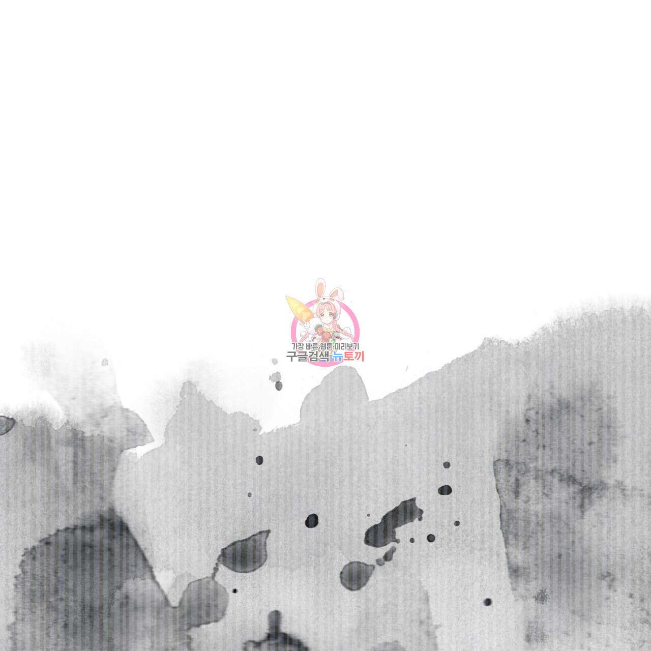 반칙 57화 1