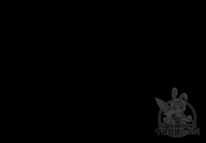 소꿉친구(탑툰) 6화 11