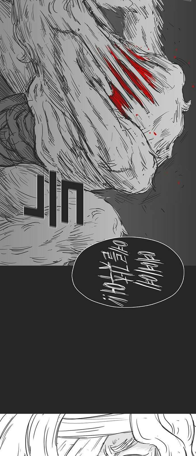 하이웨이 투 헬 track 4 8