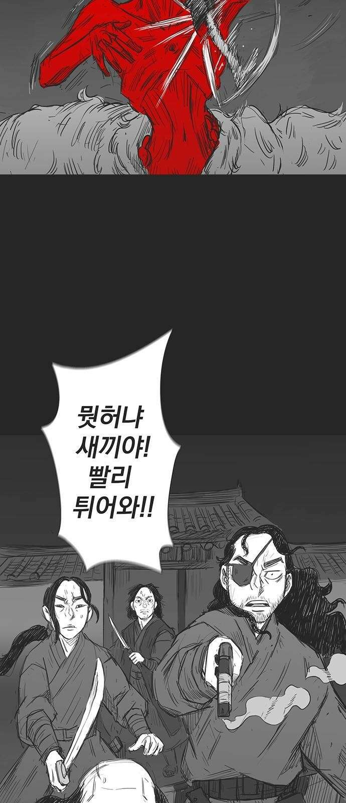 하이웨이 투 헬 track 4 17