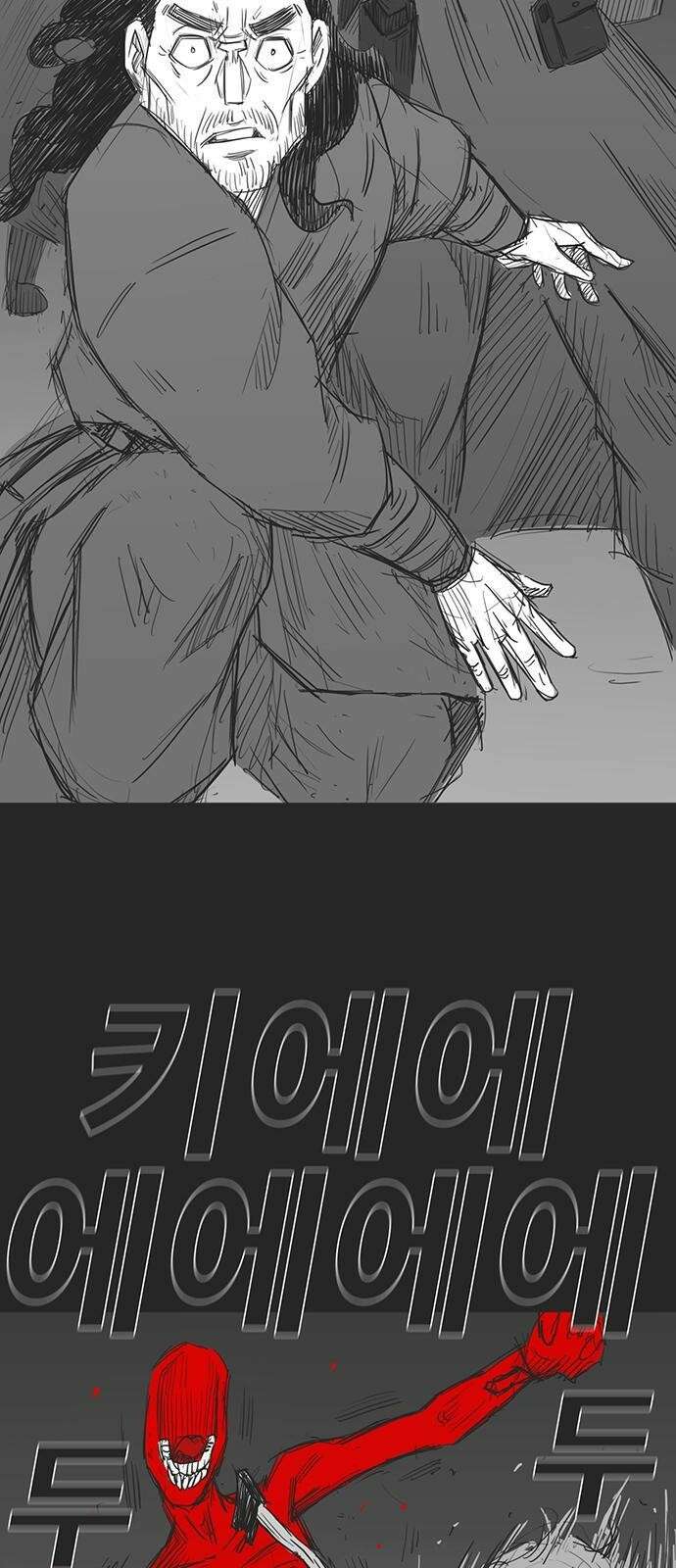하이웨이 투 헬 track 4 18
