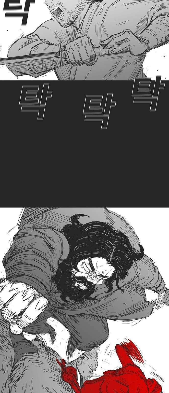 하이웨이 투 헬 track 4 28