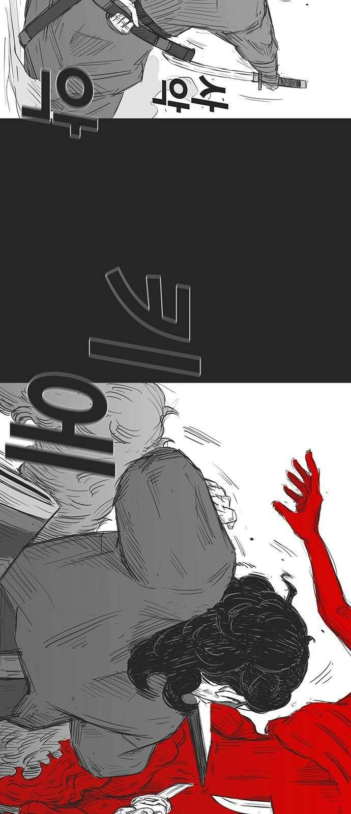 하이웨이 투 헬 track 4 30