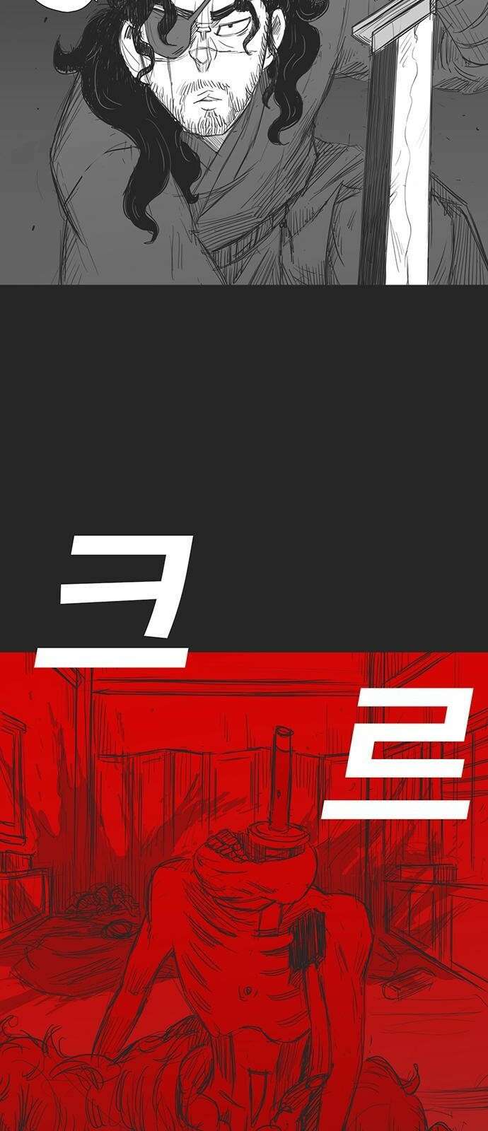 하이웨이 투 헬 track 4 37