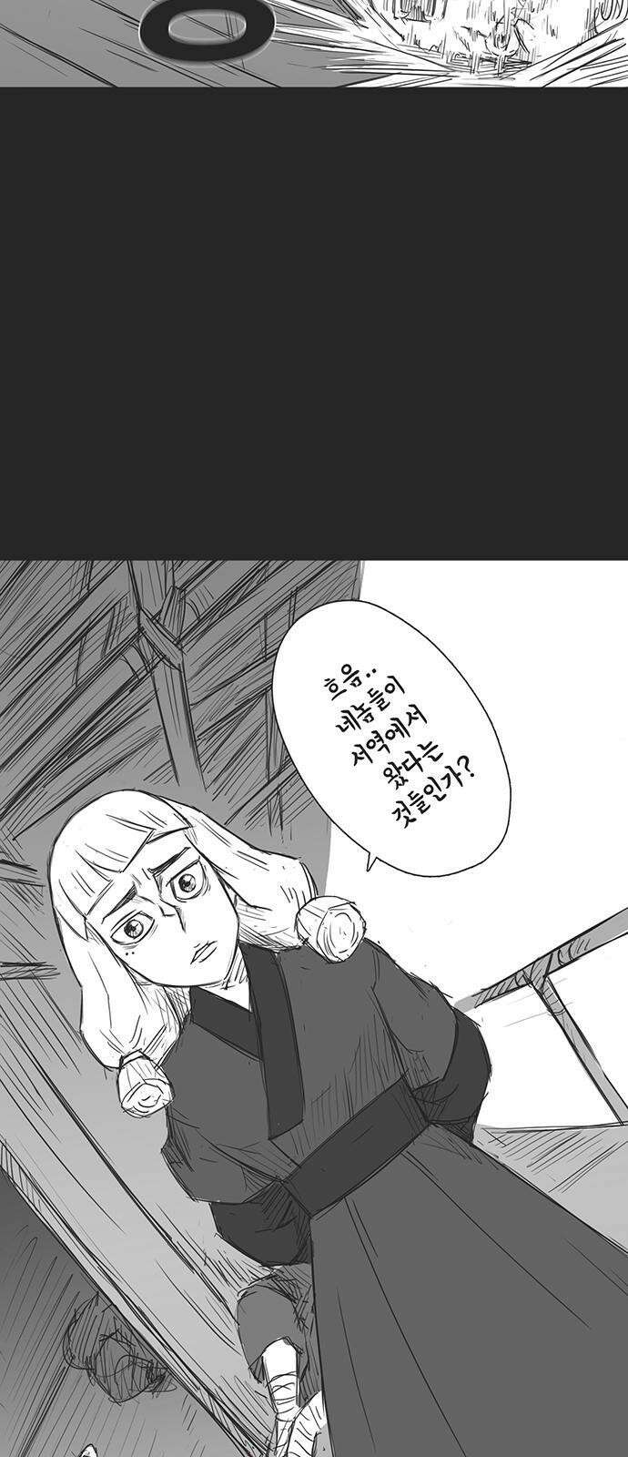 하이웨이 투 헬 track 13 3