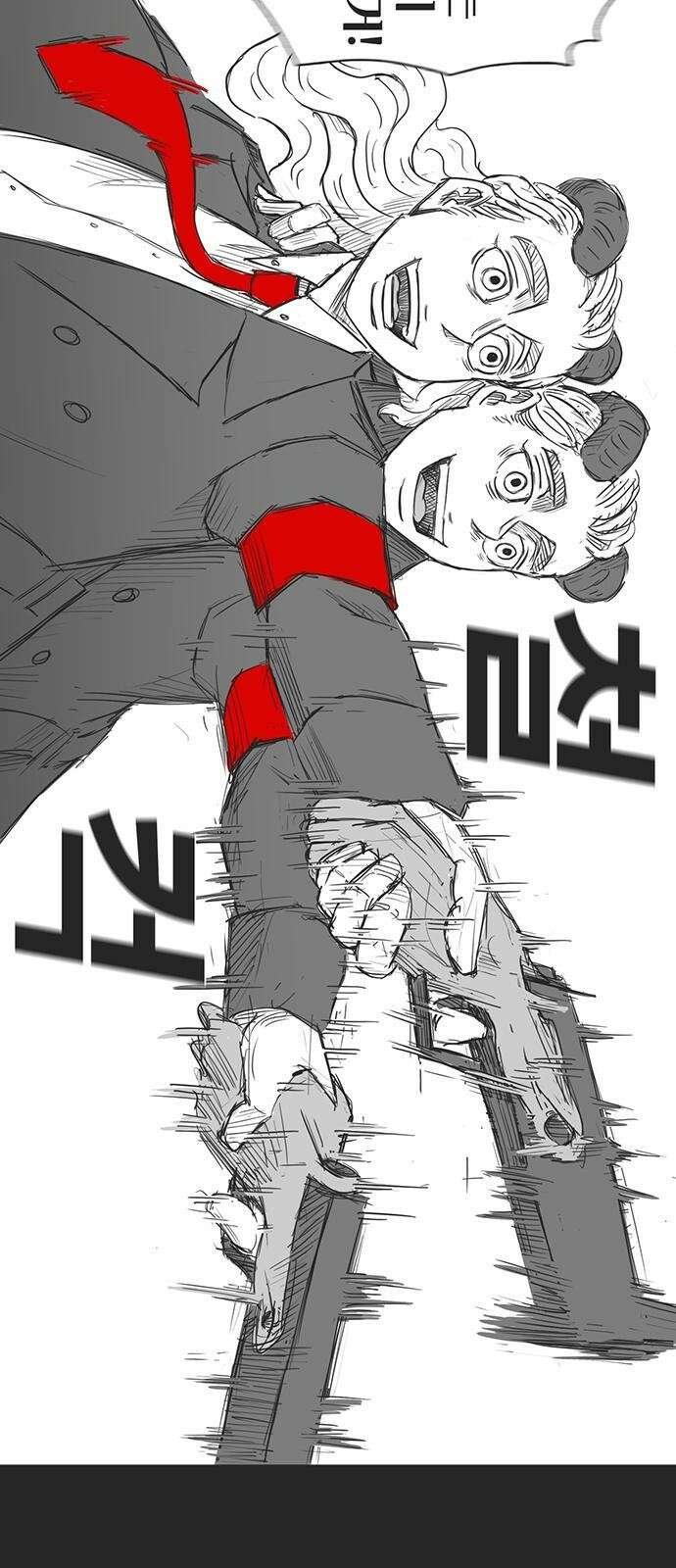 하이웨이 투 헬 track 13 6