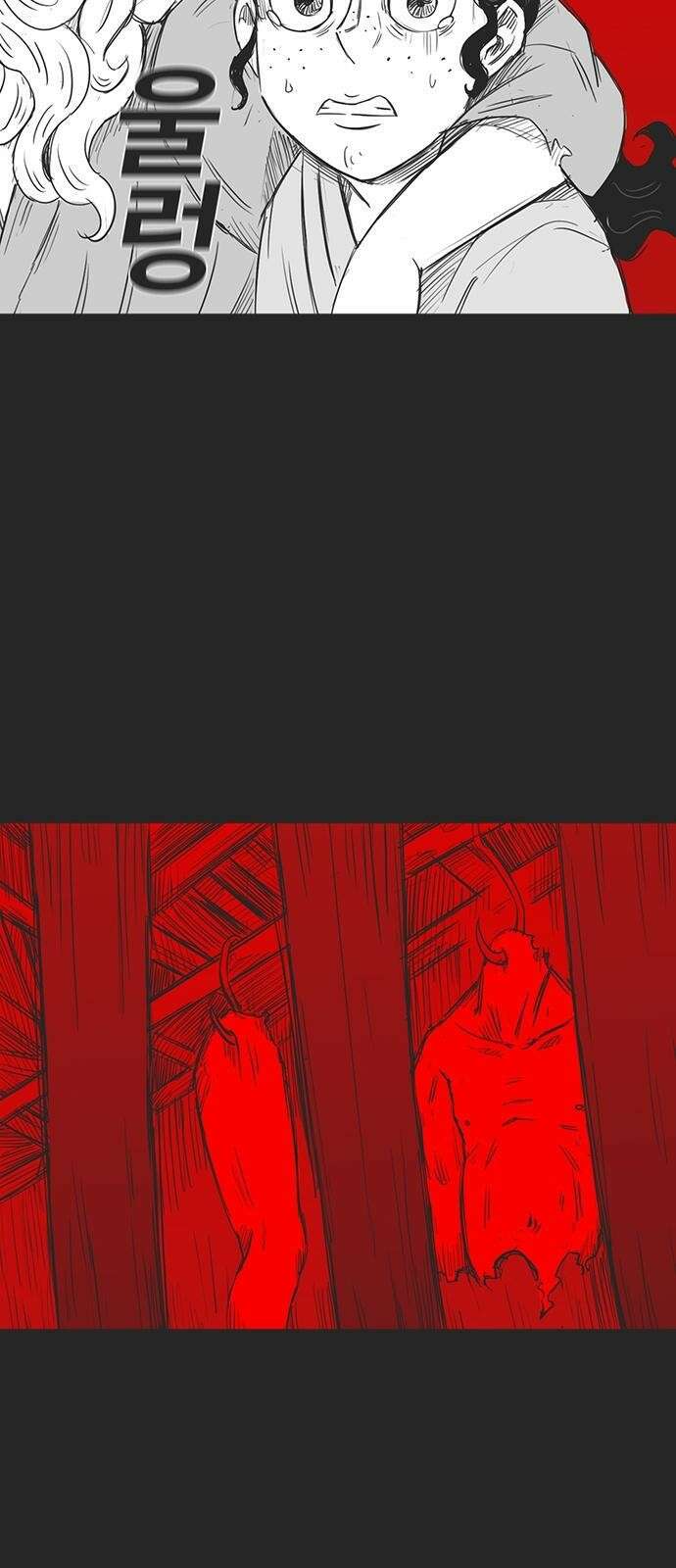 하이웨이 투 헬 track 13 30