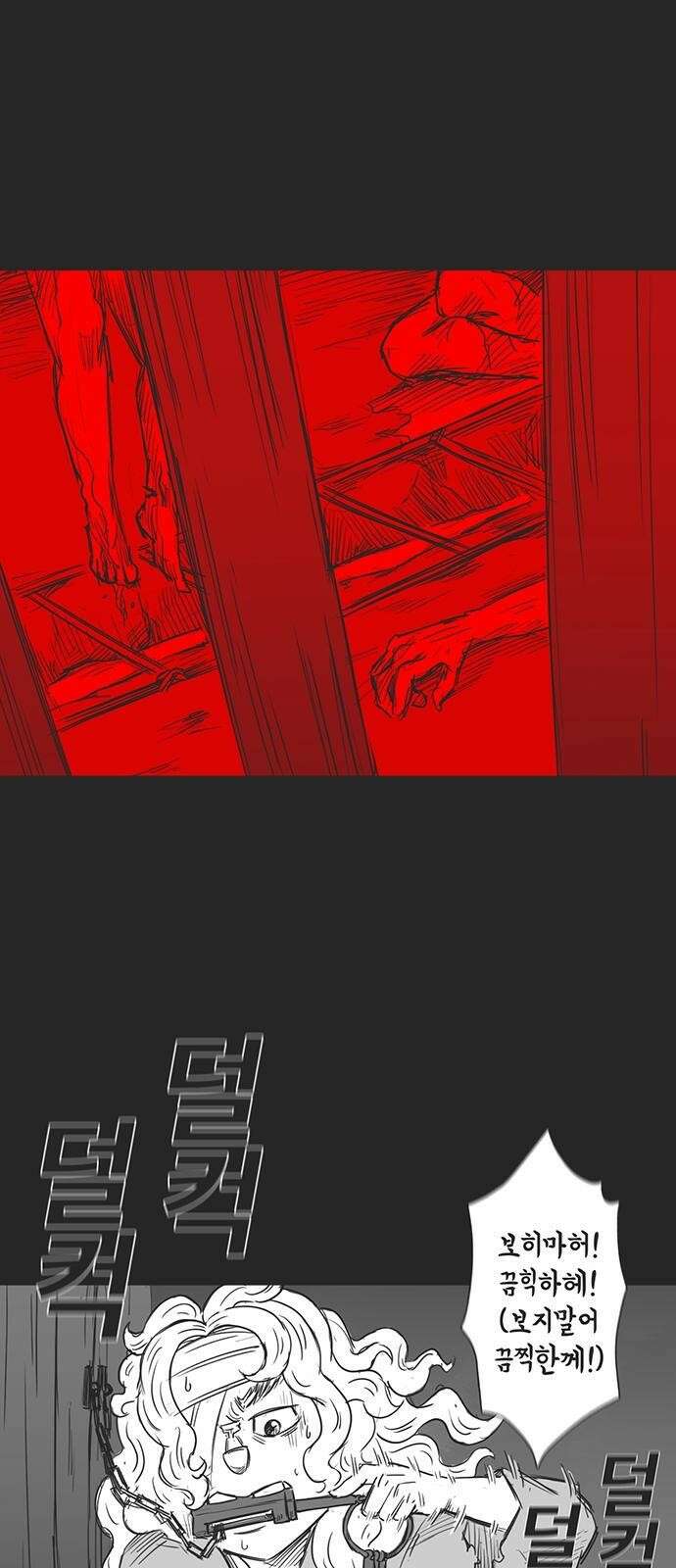하이웨이 투 헬 track 13 31