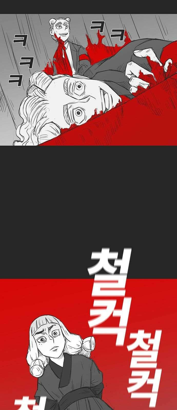 하이웨이 투 헬 track 13 46
