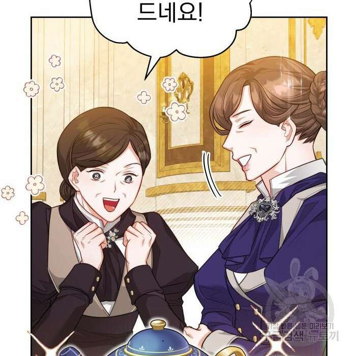 칼끝에 입술 35화 15