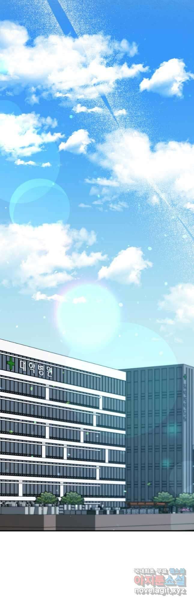 레스큐 시스템 73화 마침 8