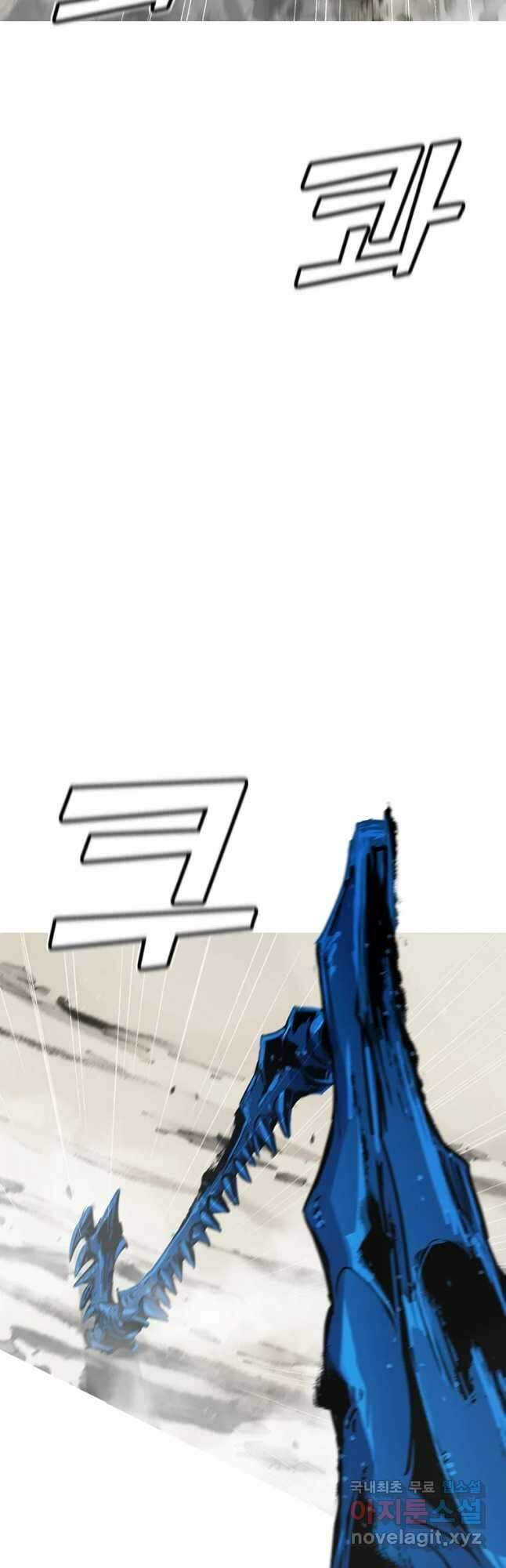 불멸의 투귀 60화 23