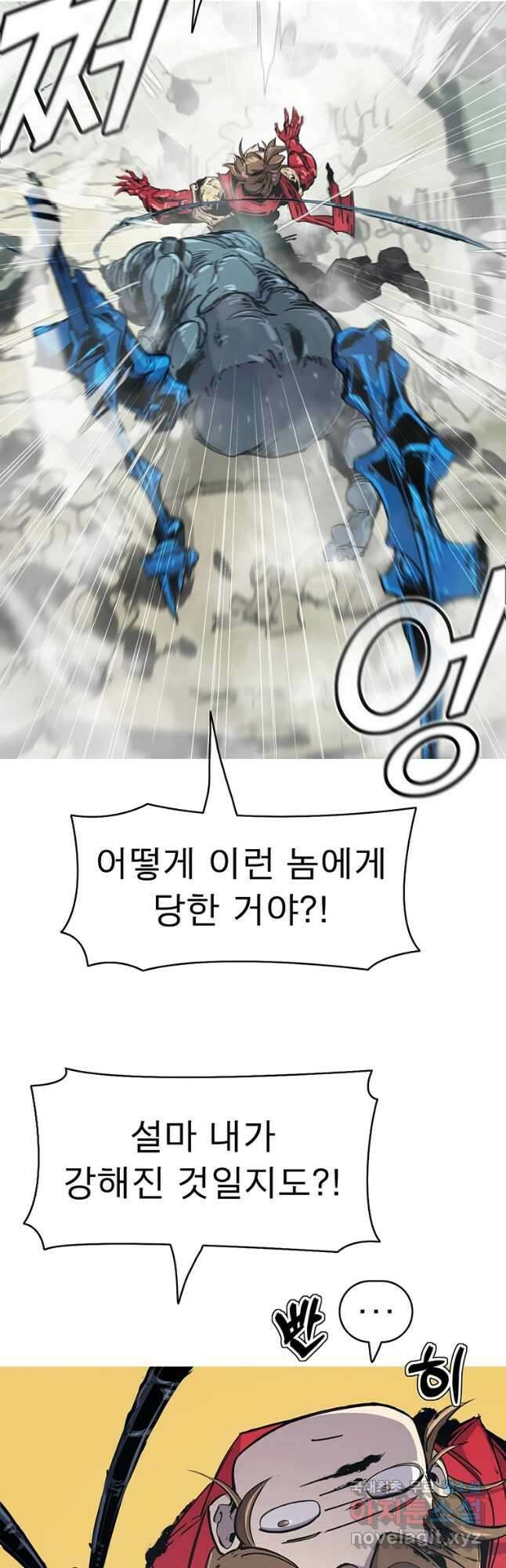 불멸의 투귀 60화 28