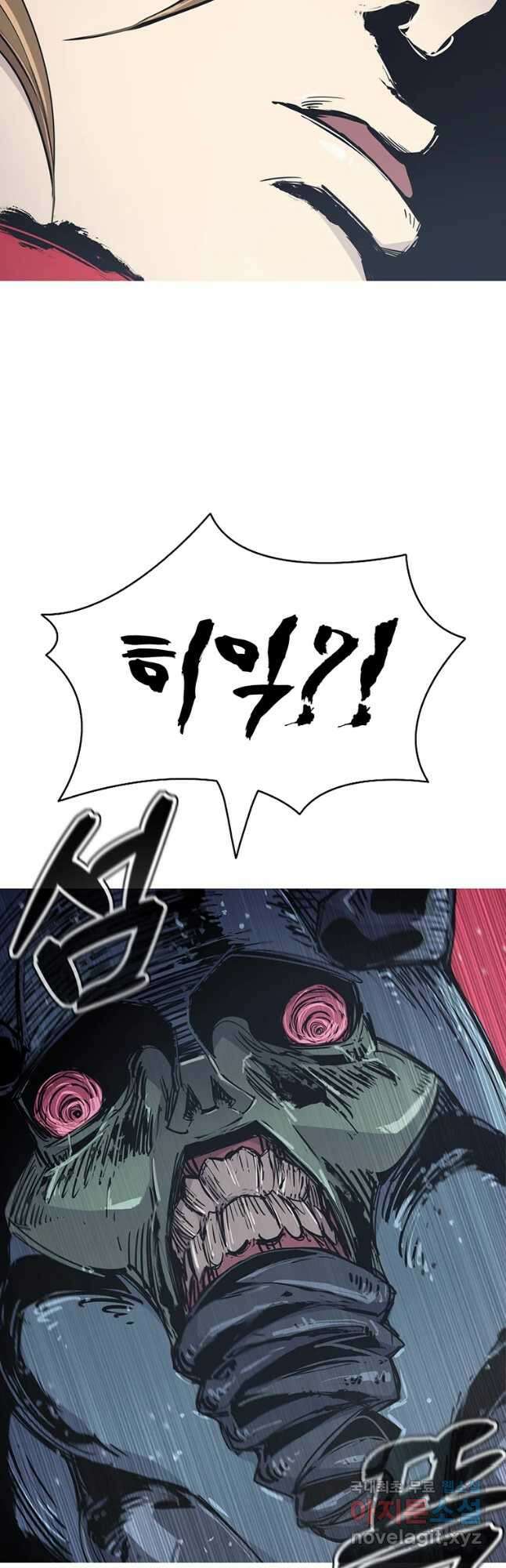 불멸의 투귀 60화 44