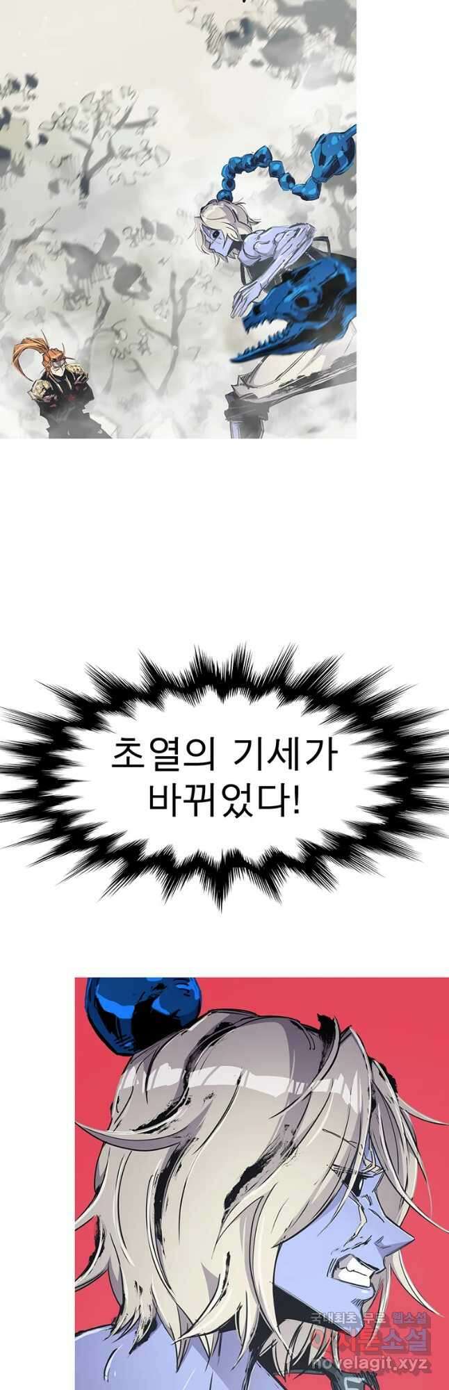 불멸의 투귀 60화 47