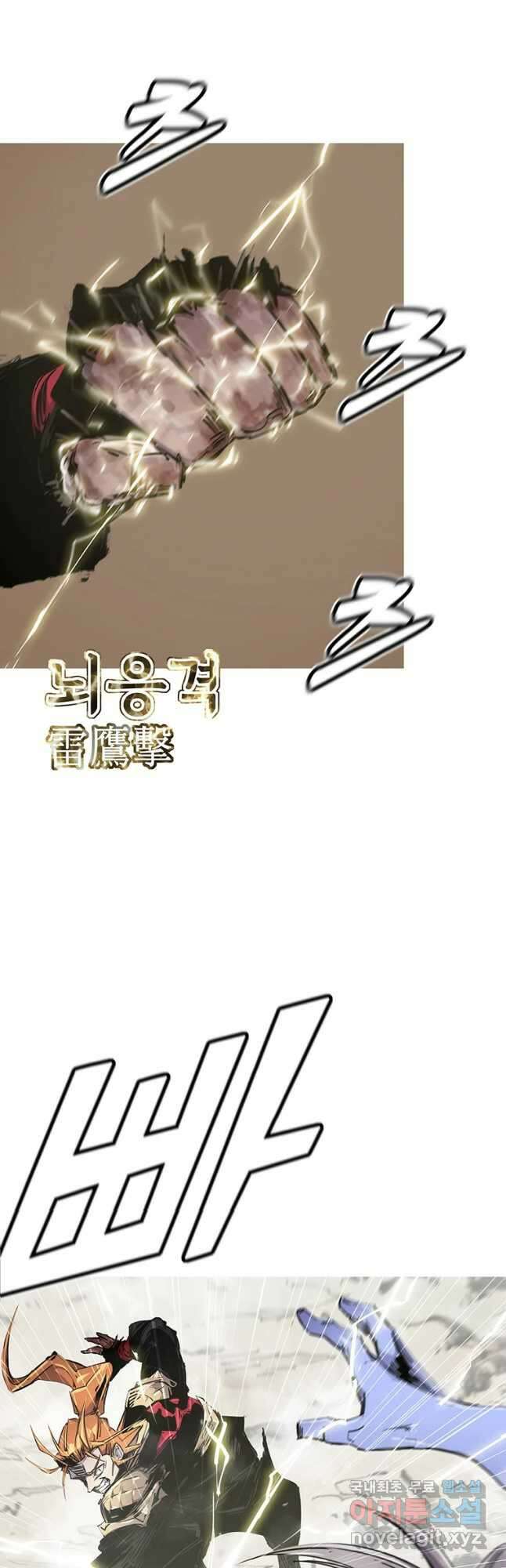 불멸의 투귀 60화 49