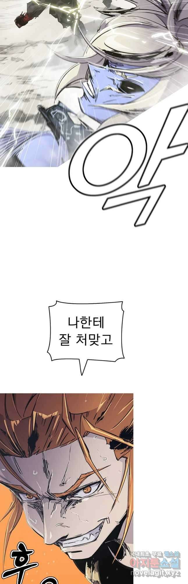 불멸의 투귀 60화 50