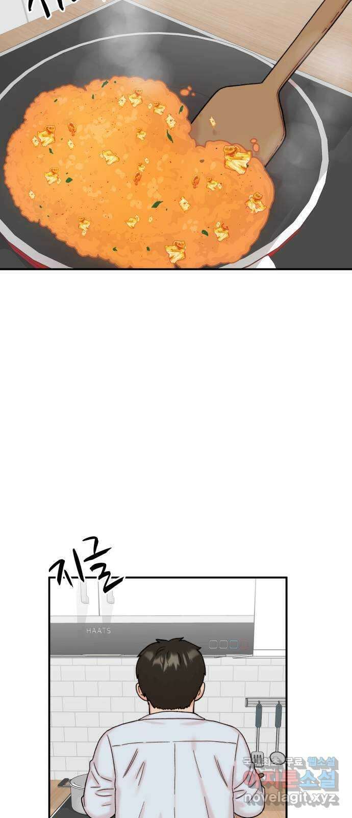 내남친 킹카만들기 63화: 공부가 잘 될 리가 없지!(2) 12