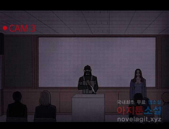 비밀투표 9화 2