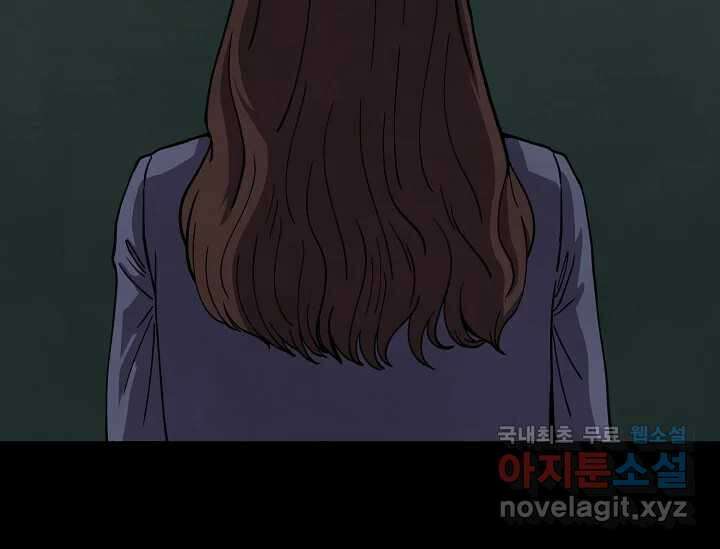 비밀투표 9화 7