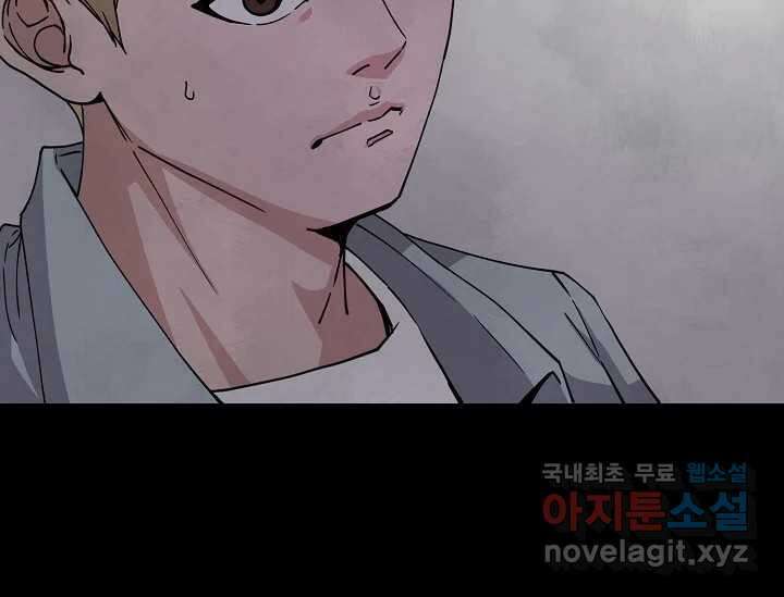 비밀투표 9화 11